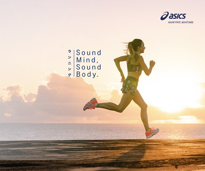 Asics l expert du running INTERSPORT